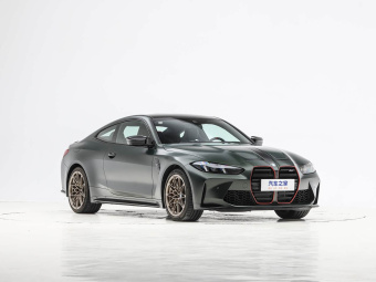 BMW M4 Coupe 2025 M4 Nürburgring Official Collaboration Limited Edition