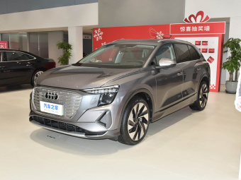 Audi Q5 e-tron 2024 50 Quattro Radiant Edition Costume Set