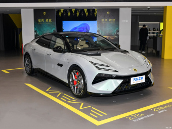 Lotus Emeya S+