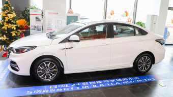 Chery Arrizo 5 Plus Ozawa 1.5T-9CVT