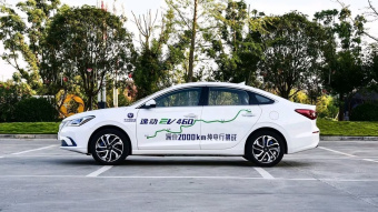 Changan EV460