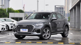 Audi Q5L Sportback Luxury 40 TFSI