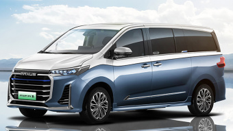 Maxus Mifa Fuel Cell Flagship