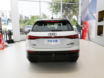 Audi Q5 e-tron 2023 Model 40 Shining Fashion Set