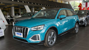 Audi Q2L Elegance Fashion 35 TFSI