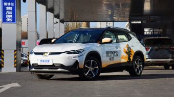 Chevrolet Menlo EV Kung Fu