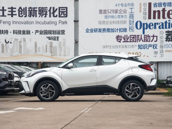 Toyota C-HR Hybrid 2023 2.0L Intelligent Hybrid Dual Engine Luxury Edition