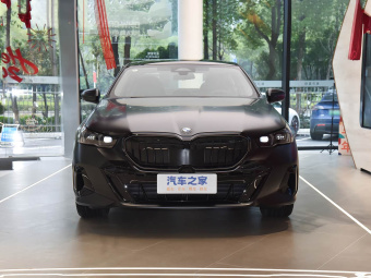 BMW 5 Series 2026 530Li Year of the Horse Edition