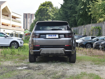 Land Rover Discovery Sport Metropolitan 5 Seats P250