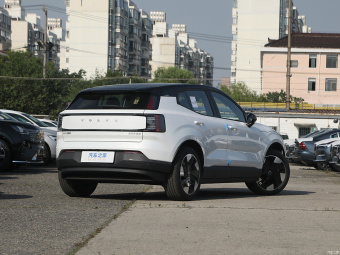 Volvo EX30 Plus