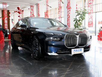 BMW 7 Series 2026 735Li Luxury
