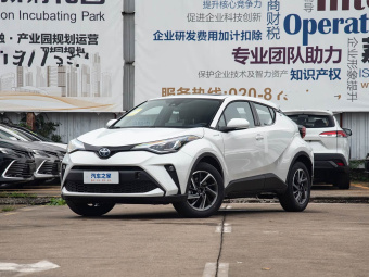 Toyota C-HR Hybrid 2023 2.0L Intelligent Hybrid Dual Engine Luxury Edition