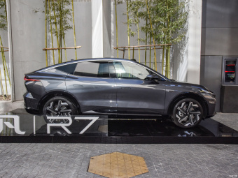 Rising Auto R7 Ultimate