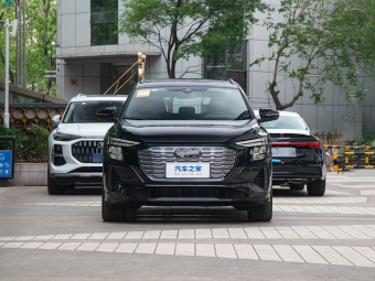 Audi Q5 e-tron 2023 40 Shining Type Mech Suit