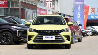 Chery Arrizo 5 Plus Xiao Ai Enjoy 1.5T-9CVT