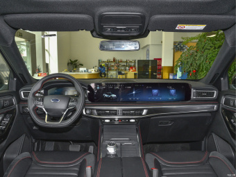 Ford Explorer ST-Line EcoBoost 285 7 Seat