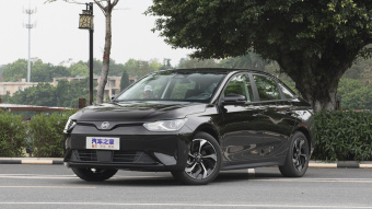 WM Motor E.5 Smart Travel