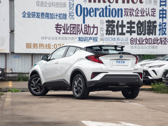 Toyota C-HR Hybrid 2023 2.0L Intelligent Hybrid Dual Engine Luxury Edition