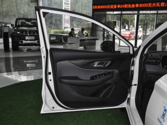 Beijing U5 Plus Premium 1.5T CVT