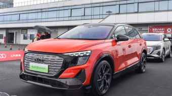 Audi Q5 e-tron Edition 1 50 e-tron Quattro