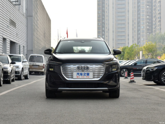 Audi Q5 e-tron Shiny Brocade 40 e-tron