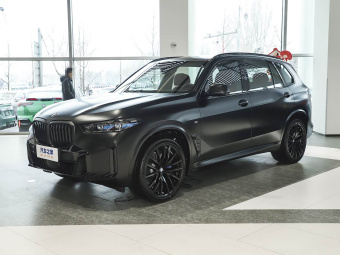 BMW X5 2026 xDrive 40Li Year of Horse Edition