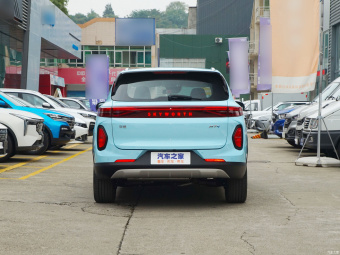 Skyworth HT-i Smart Plus 1.5L PHEV 205KM