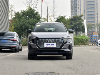 Audi Q5 e-tron Shiny Mecha 40 e-tron