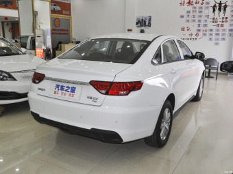 Geely Emgrand EV Pro Operating Network