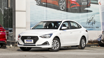 Hyundai Celesta Pleasant GL 1.6L Automatic