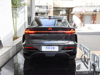 Rising Auto R7 Ultimate