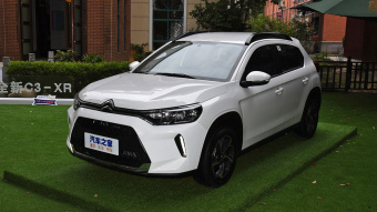 Citroën C3-XR Premium 190THP DCT