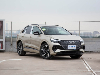 Audi Q4 e-tron 2024 40 Trailblazer