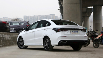 Chery Arrizo 5 Plus Ozawa Enjoy 1.5L-9CVT