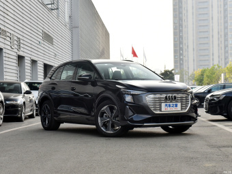 Audi Q5 e-tron Shiny Brocade 40 e-tron