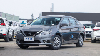 Nissan Sylphy Classic Deluxe 1.6XL CVT