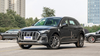 Audi Q5L Elegance Luxury 45 T