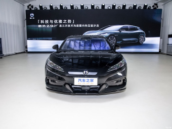 Denza Z9 GT Max EV