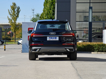 Audi Q7 Dynamic 55 TFSI Quattro