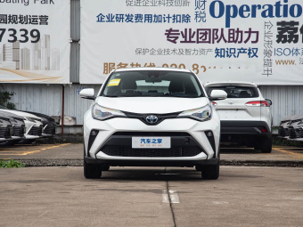 Toyota C-HR Hybrid 2023 2.0L Intelligent Hybrid Dual Engine Luxury Edition