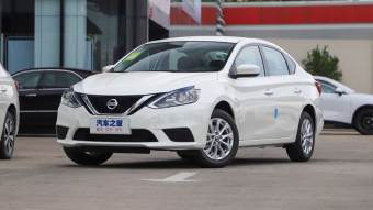 Nissan Sylphy Classic Comfort 1.6XE CVT
