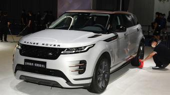 Land Rover Range Rover Evoque L R-Dynamic Deluxe P250