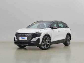 Audi Q5 e-tron 2023 40 Star Edition White Wizard Edition