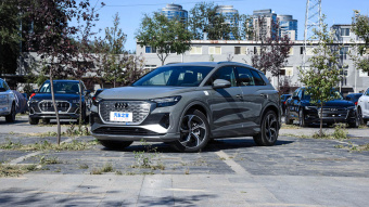 Audi Q4 e-tron Quattro 50 e-tron