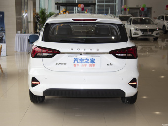 Roewe Ei5 Heart 500