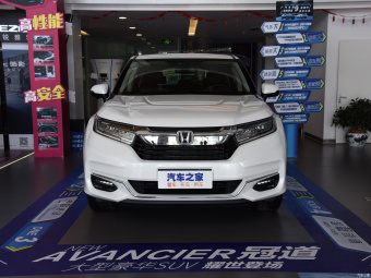 Honda Avancier Premium 240TURBO