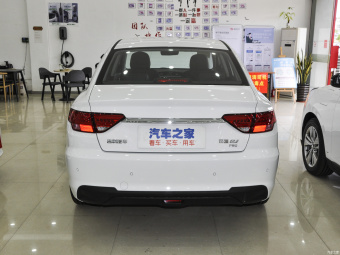 Geely Emgrand EV Pro Operating Network