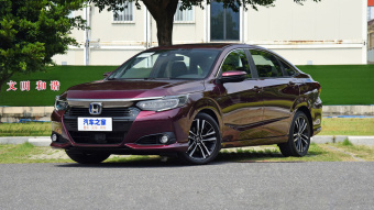 Honda Crider Sport Hybrid Magic Night 1.5L