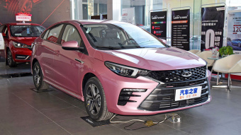 Chery Arrizo 5 Plus Xiao Ai Ai Fan 1.5T-9CVT