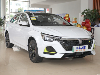 Roewe i6 Max EV Canopy EV 500
